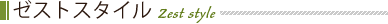 ZEST Style